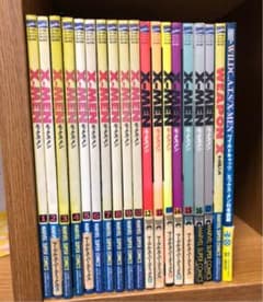 X-MEN　全17巻セット　ウエポンX　おまけ付きのサムネイル