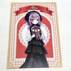 魔法少女ノ魔女裁判 江ノ島コラボカフェ 購入特典 ポストカード 紫藤