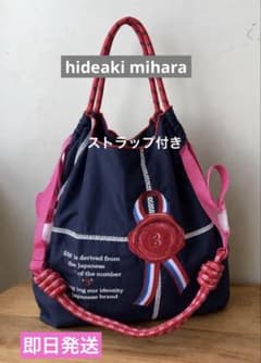 エコバッグ　ナイロン　刺繍　トート　ショルダー　ストラップ　ボール　3 コラボのサムネイル