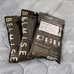 BELMISE スリムレギンス Sサイズ 3枚セットのサムネイル