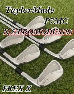 テーラーメイド P7MC アイアン 5~PW 6本セット モーダス105 X - メルカリ