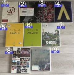 9本セット】嵐 ARASHI DVD・blu-ray - メルカリ