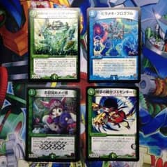 お目覚めメイ様 セットのサムネイル