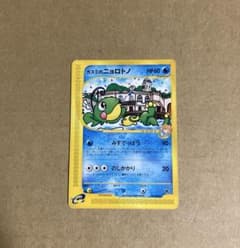 ポケモンカード カスミのニョロトノ 劇場限定VSパック 003/018 - メルカリ