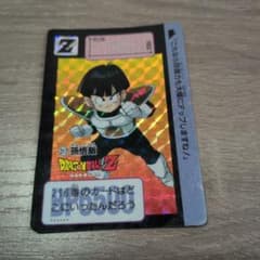 ドラゴンボール カードダス No217 孫悟飯 - メルカリ