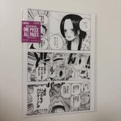 ワンピースONE PIECE ベースショップAll Pages ボア・ハンコック