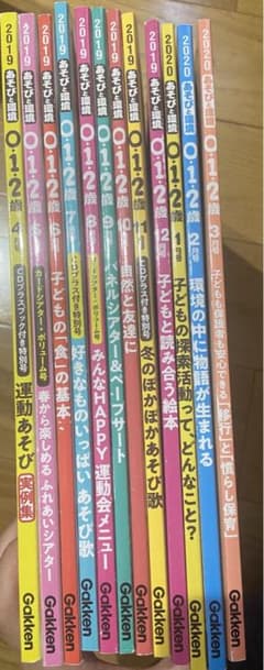 あそびと環境0.1.2歳　学研　保育のサムネイル