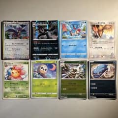 大特価】ポケモンカード プロモいろいろ 8種8枚まとめ売り - メルカリ