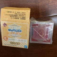 【ご樹威様専用】 紅月 フェイスカラーのサムネイル