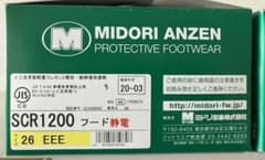 MIDORI ANZEN SCR1200 静電気帯電防止安全靴 サイズ26EEE - メルカリ