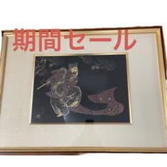 稲垣豊秋 村上堆朱 三彩彫 能楽図 漆絵 漆額 新潟県伝統工芸漆芸