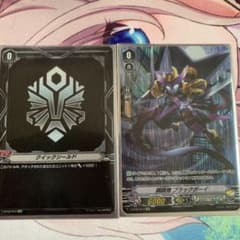 ヴァンガード ディメンジョンポリス ブラックボーイ クイックシールド セットのサムネイル