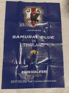 サッカー日本代表 SAMURAI BLUE 記念グッズ レジャーシートのサムネイル
