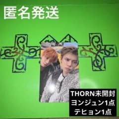 TXT トゥバ ヨンジュン テヒョン 7TH YEAR トレカ - メルカリ