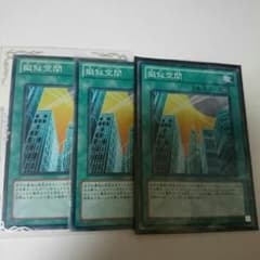 擬似空間のサムネイル