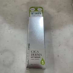 KATAN Cica ダーマヒットセラム5 30g シカ ニードルショットのサムネイル