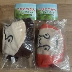 こびとづかんポーチ2種類セットのサムネイル