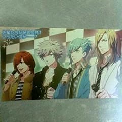 うたプリ♪ 切り抜きのサムネイル