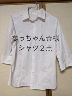 ストライプシャツ 七分袖のサムネイル