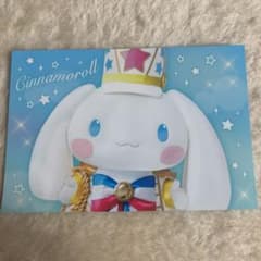 ハーモニーランド アイドル シナモン カードのサムネイル