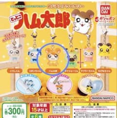 めじるしアクセサリー　ハム太郎のサムネイル