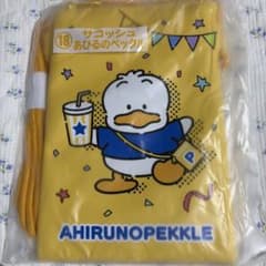 あひるのペックル サコッシュ サンリオ当りくじのサムネイル