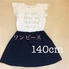ワンピース (ノースリーブ) 140cmのサムネイル