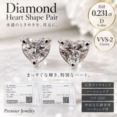 プラチナピアス 高品質✨Dカラーぷっくり可愛いハートシェープ 