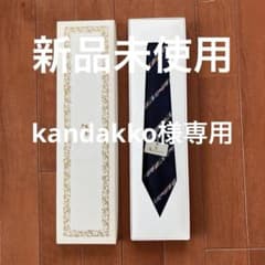 英国王室御用達ブランドのアクアキュータムのサムネイル