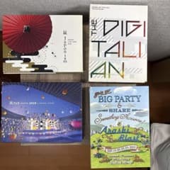 【嵐 DVD/Blu-ray 4点セット】嵐フェス2020 などその他　ライブのサムネイル