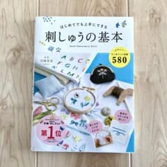 ぴろ様専用のサムネイル