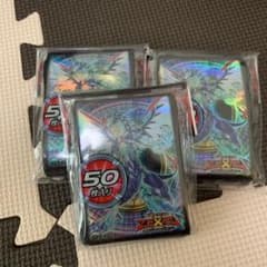 遊戯王 スリーブのサムネイル