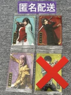 刀ミュ　ウエハース　カード　和泉守兼定　加州清光　蜂須賀虎徹のサムネイル