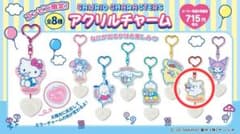 サンリオ はなまるおばけ アクリルチャームのサムネイル