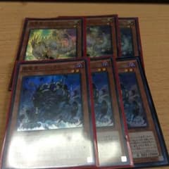 遊戯王 竜星セットのサムネイル