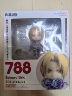 ねんどろいど 鋼の錬金術師 エドワード・エルリック 788 - メルカリ