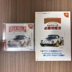 セガラリー2 ソフト ＋ 必勝攻略法 - メルカリ