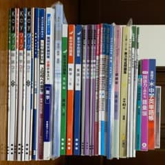 Keyワーク３科(英数国)早稲アカ中３2021年度直前UPなど全33冊＆CD付きのサムネイル