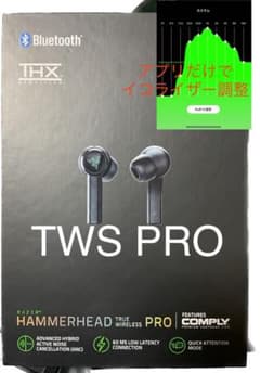 Panda様専用Hammerhead True Wireless PROのサムネイル
