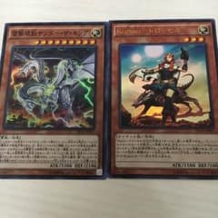 遊戯王カードのサムネイル