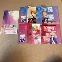 [Oshi no Ko] Exhibition: Miracle of the Stars Bonus Set