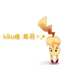 不足分のサムネイル