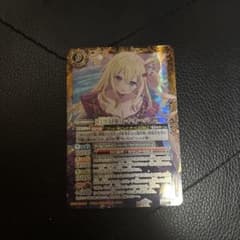 白黒幻奏レイオーバ　シークレットのサムネイル