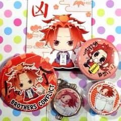 【ブラコン】侑介セットのサムネイル