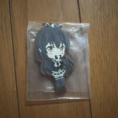 俺ガイル 雪ノ下雪乃 ラバーストラップのサムネイル
