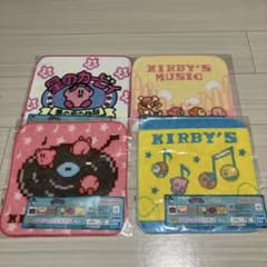 星のカービィー⭐️一番くじF賞タオル4枚セットのサムネイル