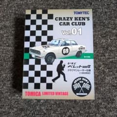 トミカ リミテッドヴィンテージ いすゞ ベレット1600GT - メルカリ