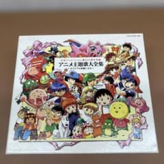 日本アニメーション創立25周年企画 アニメ主題歌大全集 CD8枚組 - メルカリ