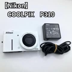 Nikon COOLPIX P310 ホワイト コンデジ 超美品 Amazon | Nikon デジタルカメラ COOLPIX (クールピクス) P310 ホワイト