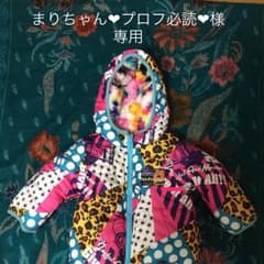 JAM  上着 80cm リバーシブルのサムネイル